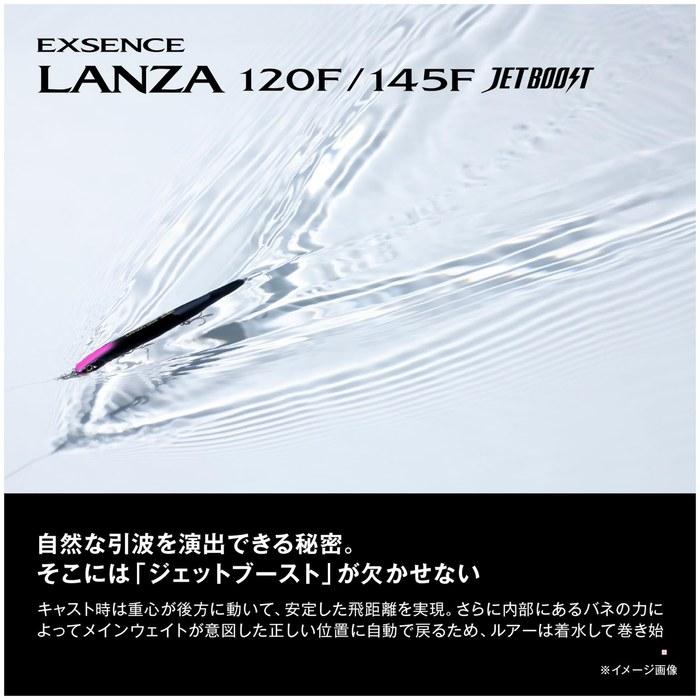 Shimano Seabass Lure Exsence Ranza 145F Jet Boost XL-L14Y 007 S Red Berry
