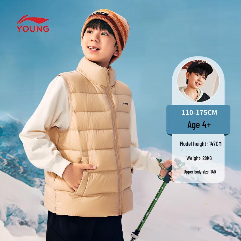 Li-Ning Kids  Water-Repellent Duck Down Vest 140