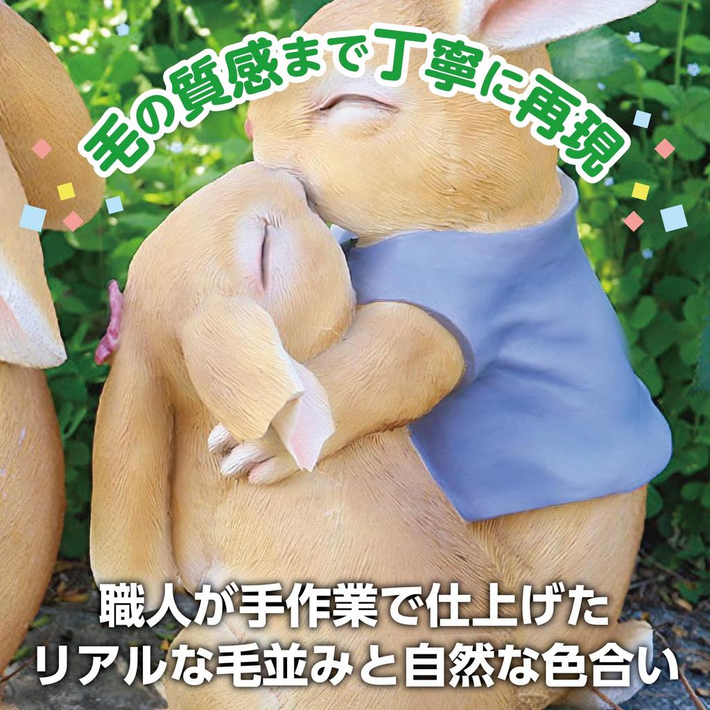 Cute Rabbit Figurine, Gardening Object, 26cm, Outdoor Garden Decor