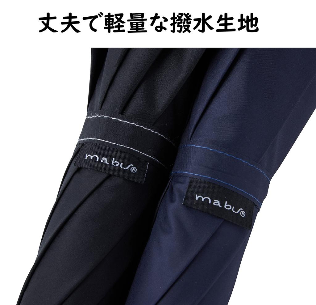 Mabu Umbrella Long Umbrella Large Size Diameter 135cm Ribs 75cm Water Repellent Lightweight Durable Stylish EX Large Multi 75 Hane Navy 8 Ribs 280g