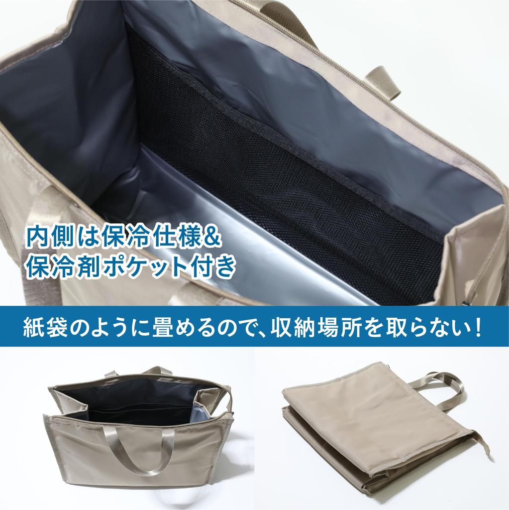 CB Japan Insulated Square Bag, Stands Up When Open, 18L Capacity, Beige, with Interior Mesh Pocket, Size L (Maneuver)