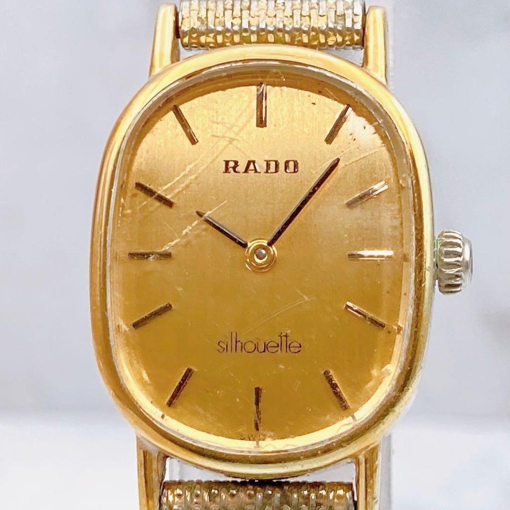 Used Working itemRADO Silhouette Ladies Hand-wound Watch Silver Gold Rado Silhouette External Band 2 Hands Vintage Antique