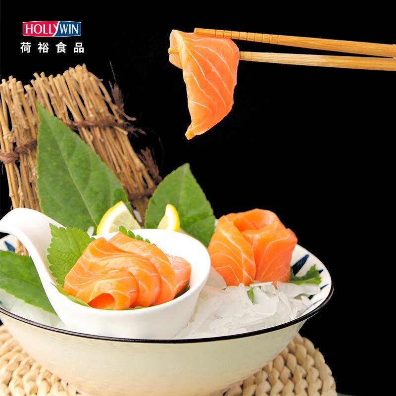 Heyu Frozen Chilean Atlantic Salmon Slices