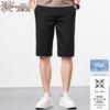 Men's Ice Silk Casual Summer Shorts