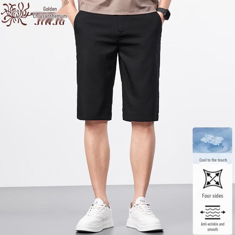 Men's Ice Silk Casual Summer Shorts