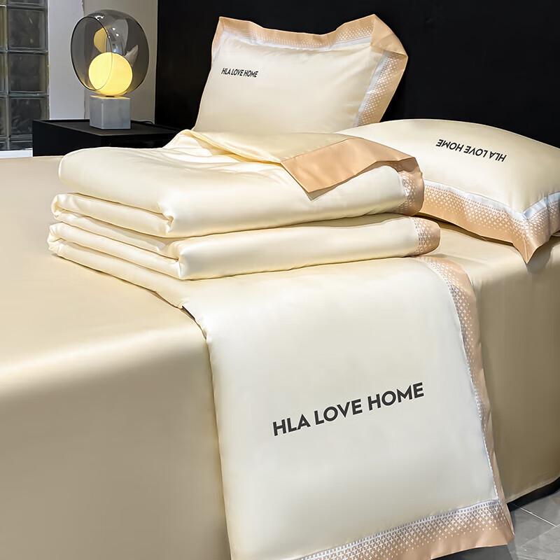 HLA Ice Silk Summer Cooling Quilt