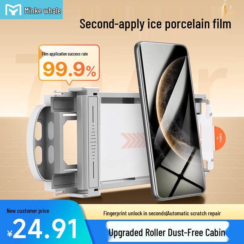 

Huawei Mate 70 Air Full Adhesive Hydrogel Screen Protector