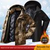 Heren Winter Verdikte Velours Camouflage Jas - Warm, Slijtvast, Koudebestendig Werkjas voor Noordoostelijke Omstandigheden.