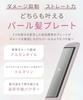 SALONIA Glossy Care Straightening Iron, 24mm, Pink [Amazon.co.jp Exclusive]