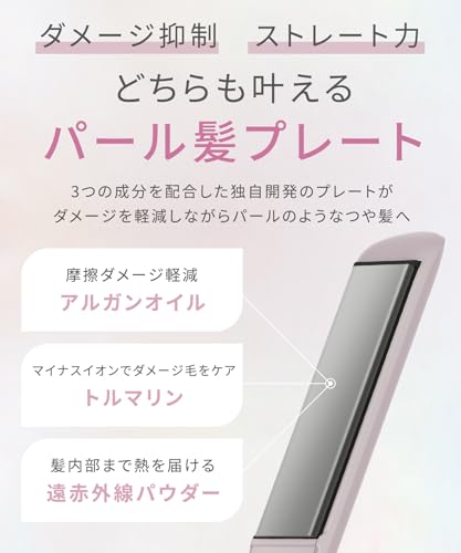 SALONIA Glossy Care Straightening Iron, 24mm, Pink [Amazon.co.jp Exclusive]