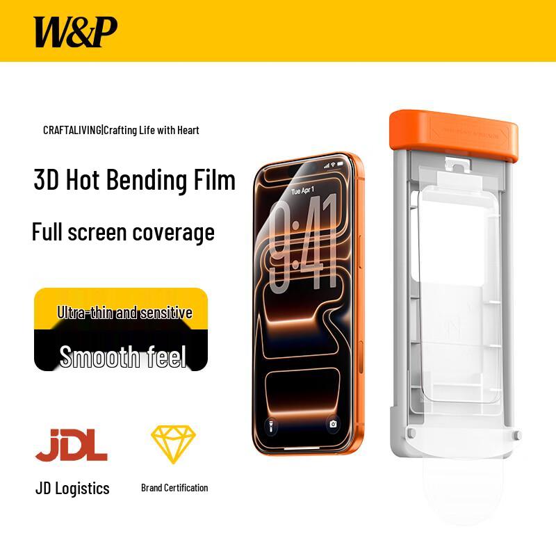 

W&P AR Anti-Reflection 3D Curved Tempered Glass Screen Protector for iPhone 17 Series iPhone 17 Pro Max