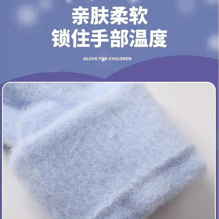 Korean version of knitted wool gloves autumn and winter new plush thickened warm outdoor play cycling M boys and girls gloves