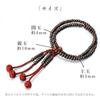 Women's Buddhist Prayer Beads, Double Strand, Made In Kyoto, Matte Rosewood and Agate, Odamaki Style, Shingon Buddhism, Funeral, Buddhist Altar,