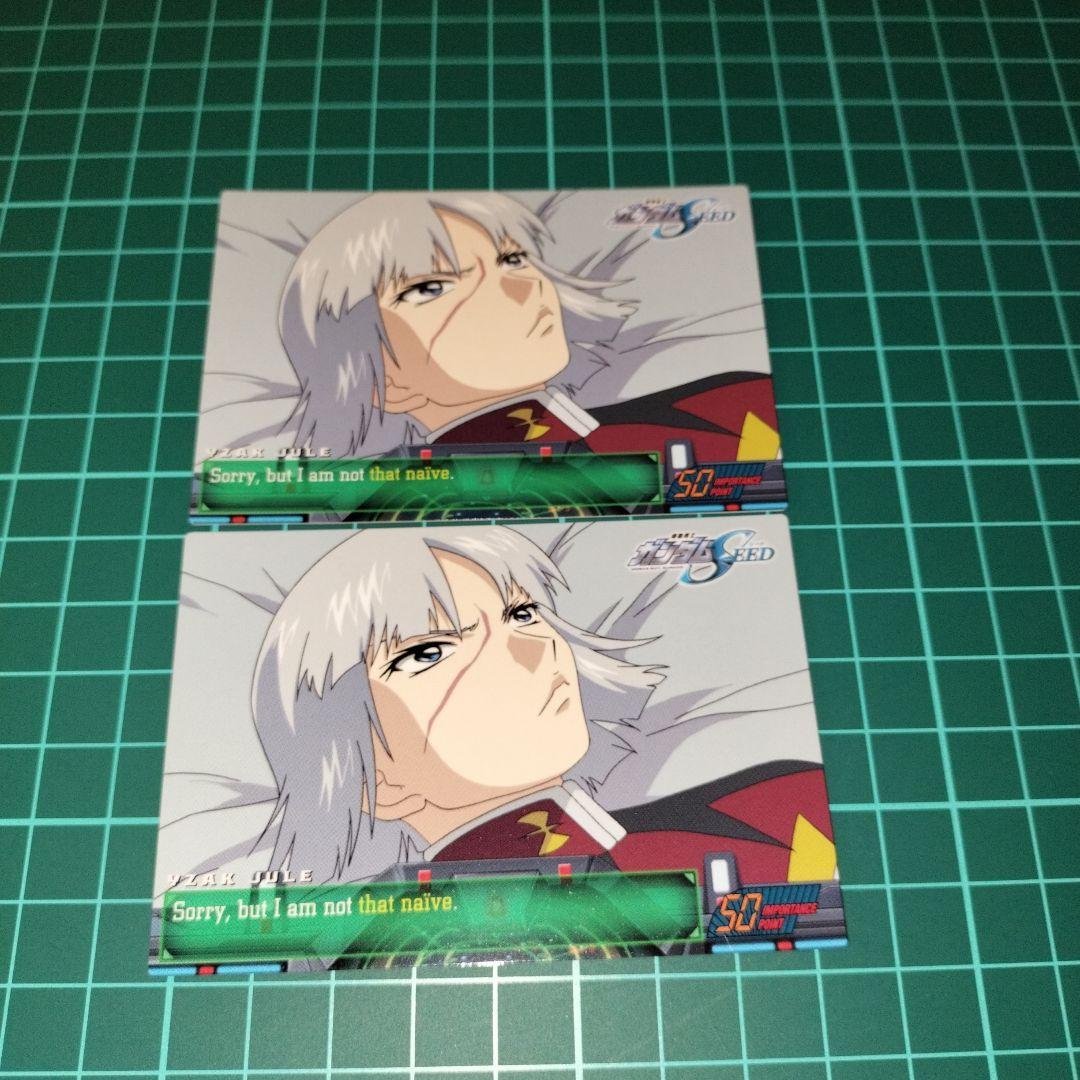 Использованная карта Gundam SEED x2 Исаак №094 Первое издание