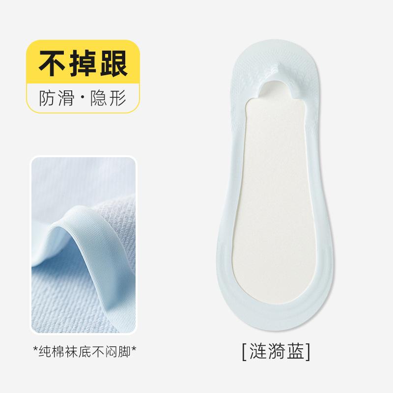 Summer Ultra-Thin Invisible Non-Falling Heel Socks Non-Slip And Anti-Shedding Cotton-Soled Boat Socks Ice Silk Ultra-Shallow Invisible Socks