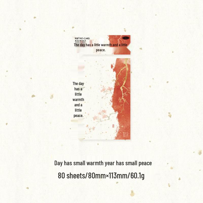 Momo Chang Le Chang An Series Chinese Style Ultra White Kraft Sticky Notes