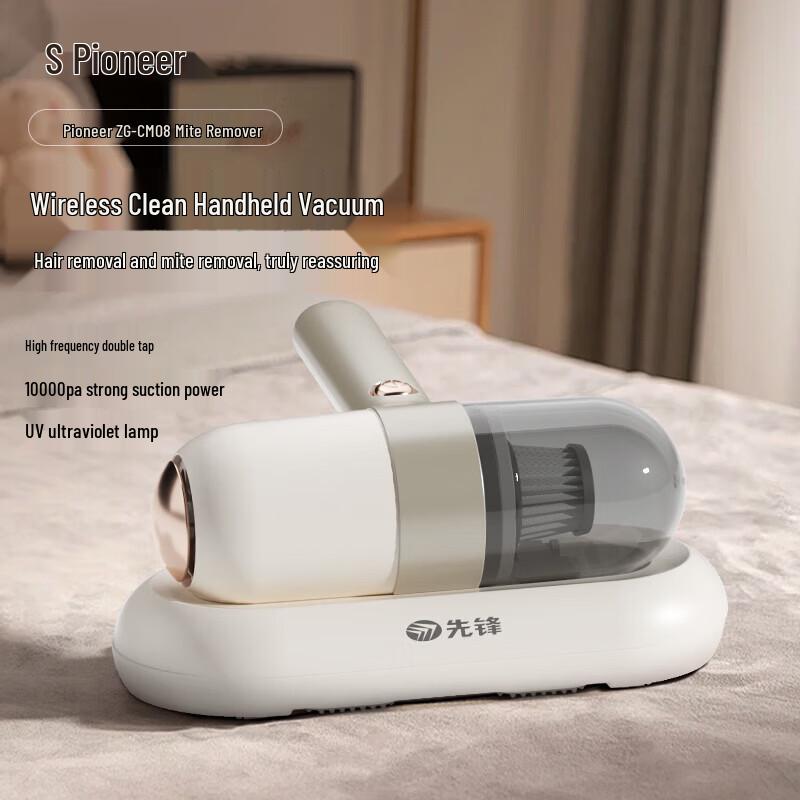 Singfun ZG-CM08 UV Dust Mite Vacuum Cleaner CN plug (adapter included)