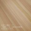 [Mino] Hinoki Cutting Board M 39x22cm Brown