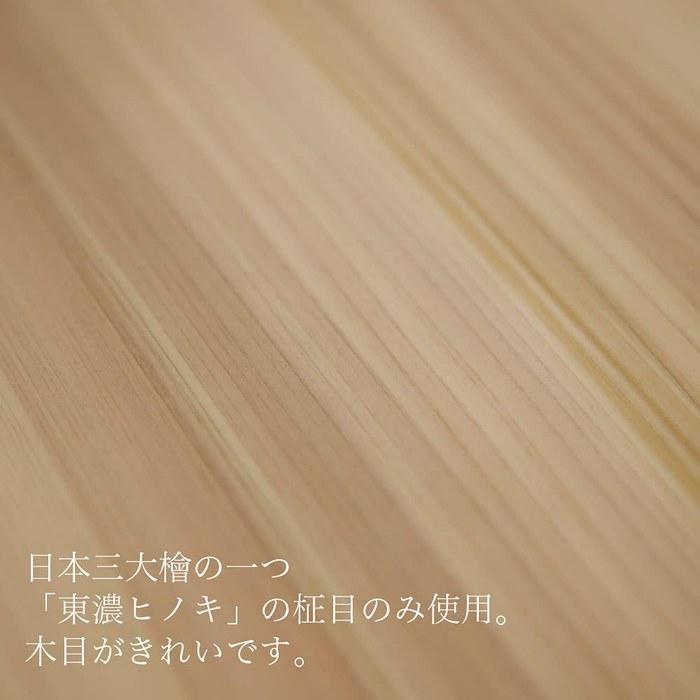 [Mino] Hinoki Cutting Board M 39x22cm Brown