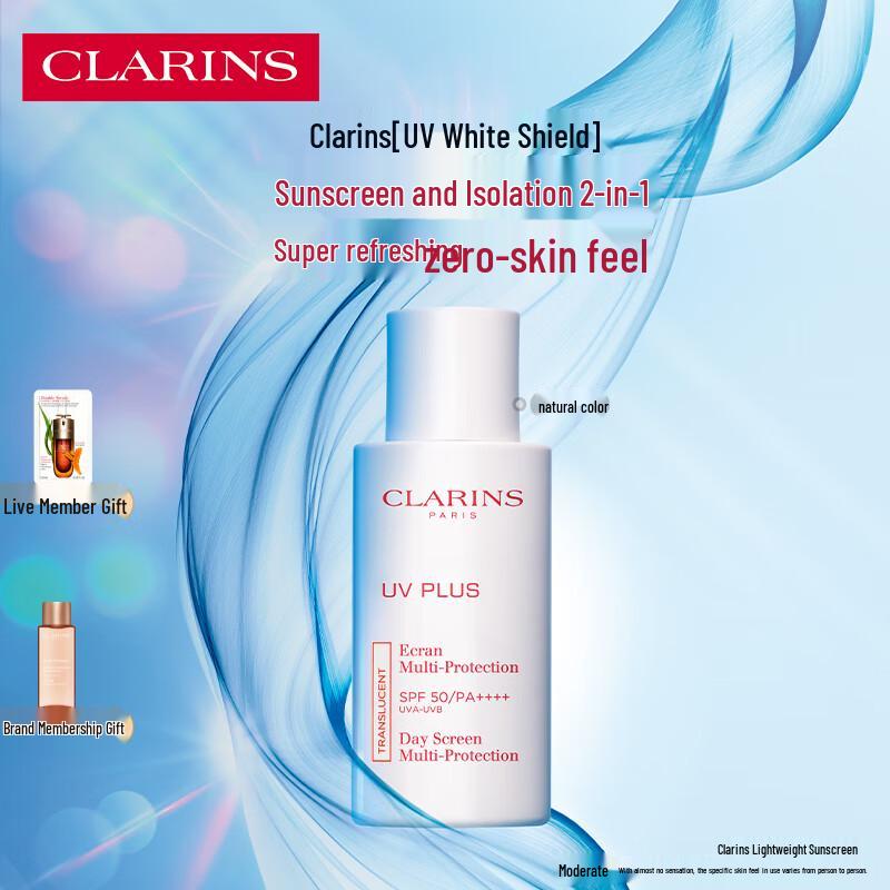

Clarins UV Plus Anti-Pollution Sunscreen