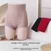 Women's Fashion Solid Color Splicing Volcanic Stone Plastic Waist High Waist Hip Lifting Belly No Mark Underwear