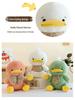 Cool B Duck Plush Toy: Cute Companion Doll for Kids' Birthdays