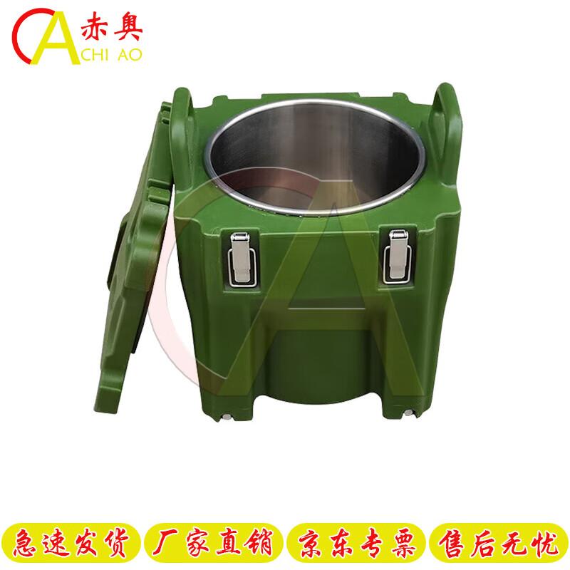 Chiao Food Insulated Food Warmer