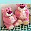 Adorable Strawberry Cake Bear Plush Doll Cute Soft Toy For Kids And Collectors
