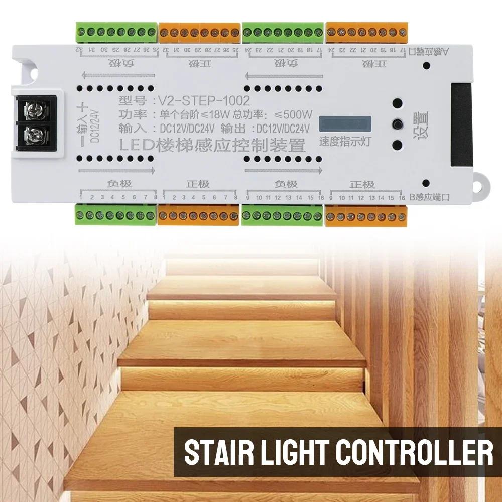 Motion Sensor LED Stair Light Controller Kit DC 12V 24V 32 Channels Step PIR Automatic Controler for Stairway Staircase Lighting
