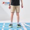 Xtep Youth Summer Cool Basic Sports Shorts