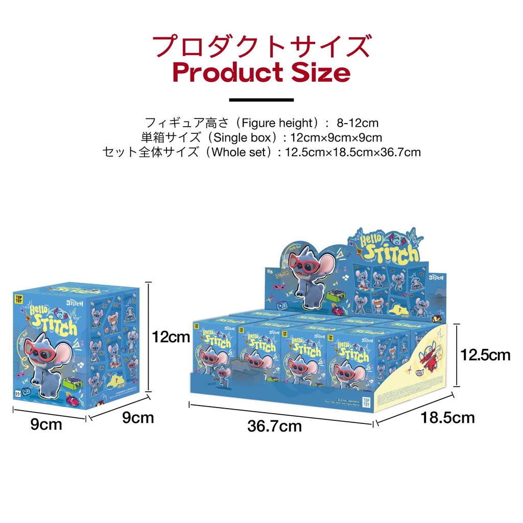 TOP TOY Disney Series Gachapon Blind Box Figure Soft Vinyl PVC Premium Toy Birthday Gift for Disney Character Collectors "Hello, Stitch" [1 Piece]