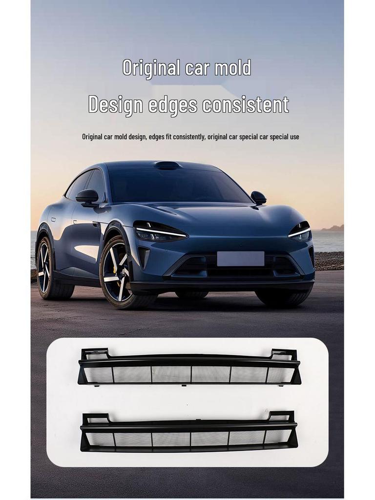 Xiaomi YU7 Car Grille Anti-Insect Net Radiator Protection Upgrade Accessory
