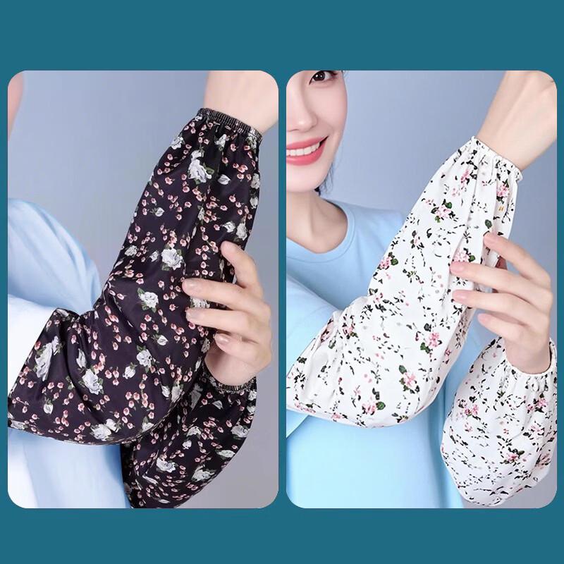 Loose Fit Ice Silk Sun Protection Arm Sleeves
