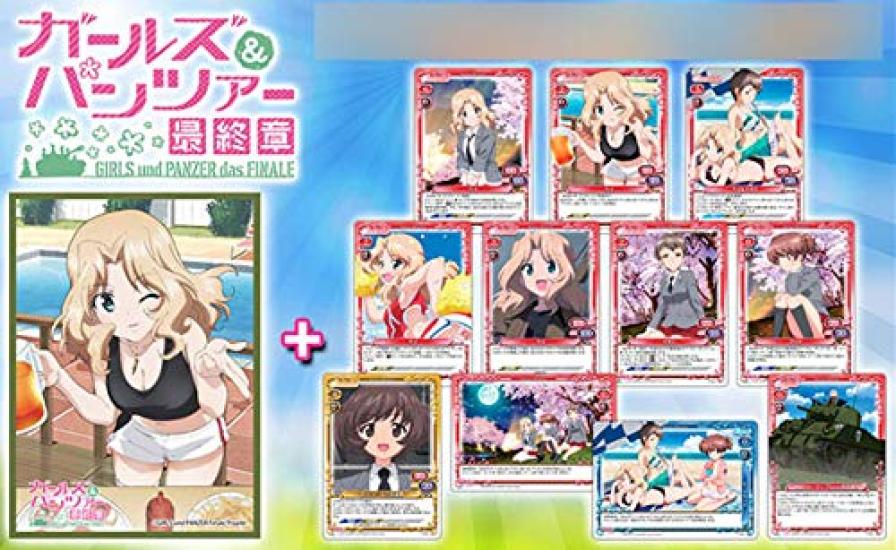 Chara Sleeve Collection Deluxe Girls & Panzer Final Chapter (No.DX036)