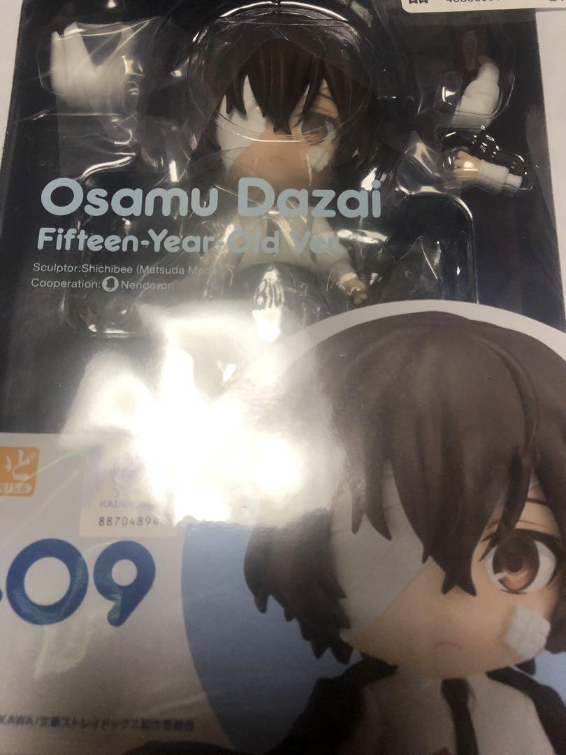 

[USED] Bungo Stray Dogs Nendoroid Dazai Osamu and Nakahara Chuya 15-year-old ver.