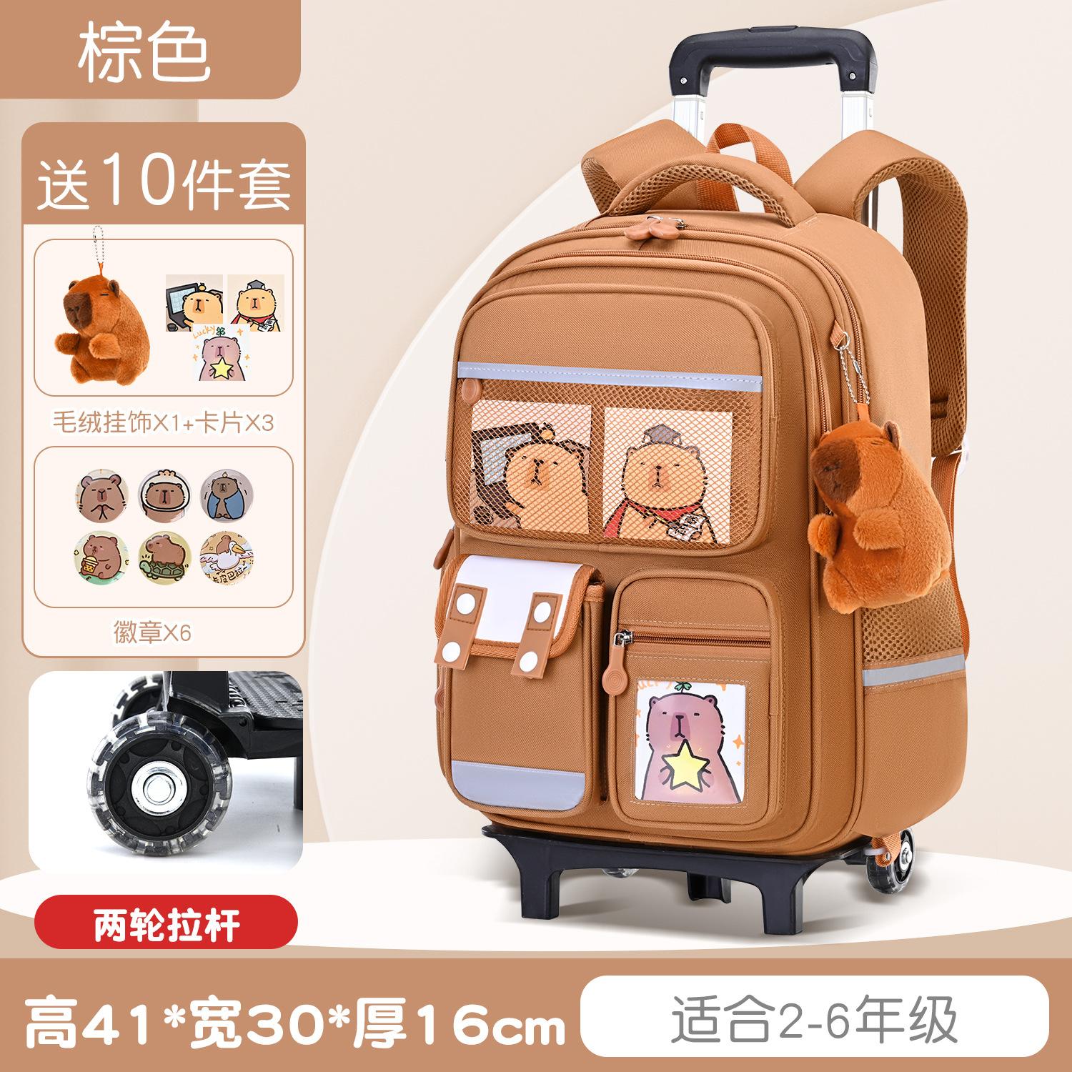 Capybara Rolrugzak Kinderen Schooltas met Wielen Meisjes Jongens Trolley Schooltas Rollende Rugzakken met Wielen