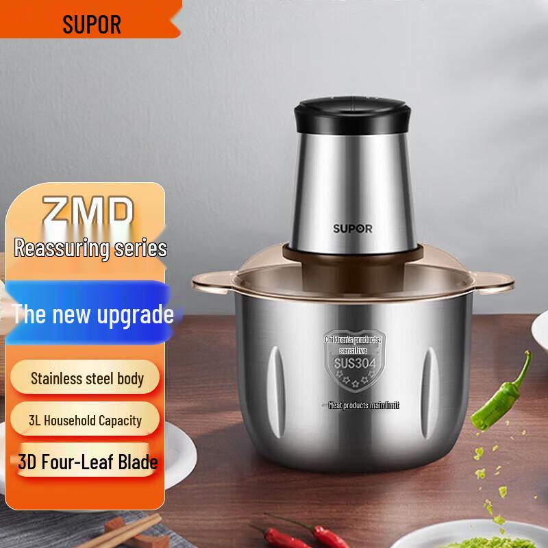 SUPOR Multifunctional Electric Meat Grinder & Food Processor CN plug (adapter included)