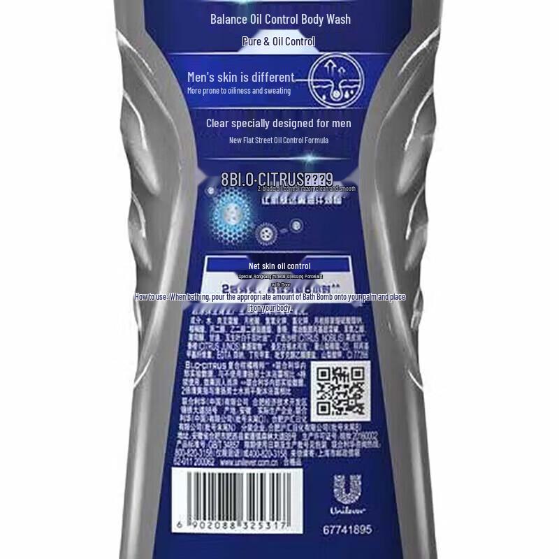 CLEAR Men Deep Clean Oil Control Body Wash