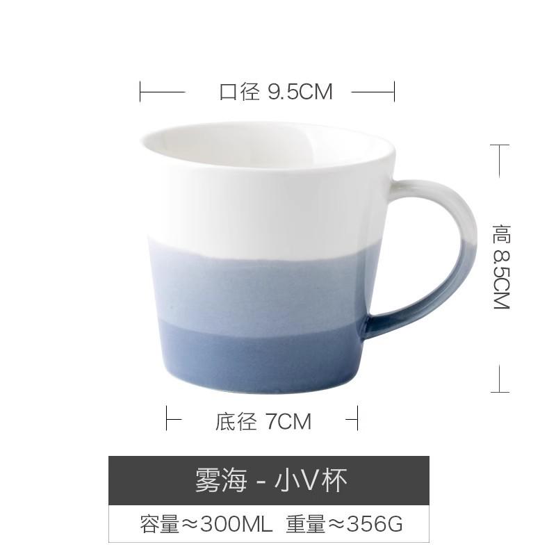 

Туман Море Постепенное изменение цвета Керамическая чашка Дизайнерская кофейная чашка Простая чашка для питья с большим диаметром Экспорт 300ml