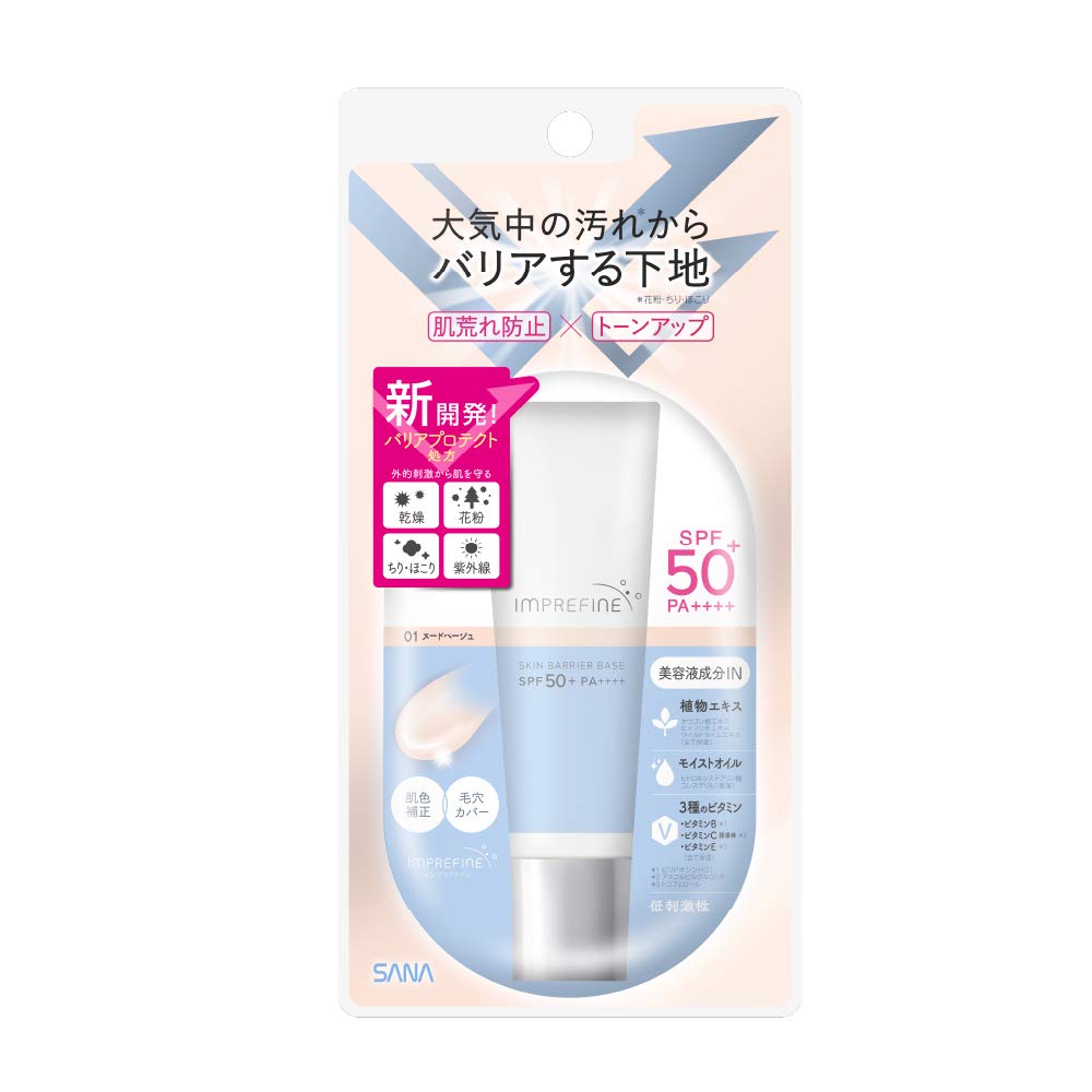 Imrefine База под макияж Skin Barrier Base M 01 Nude Beige 30г (х 1)