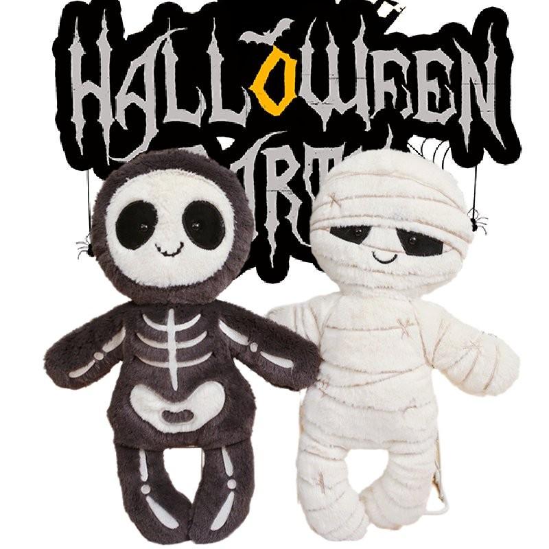 New Halloween Skeleton And Mummy Plush Toy Doll Keychain Custom Logo Available For Wholesale