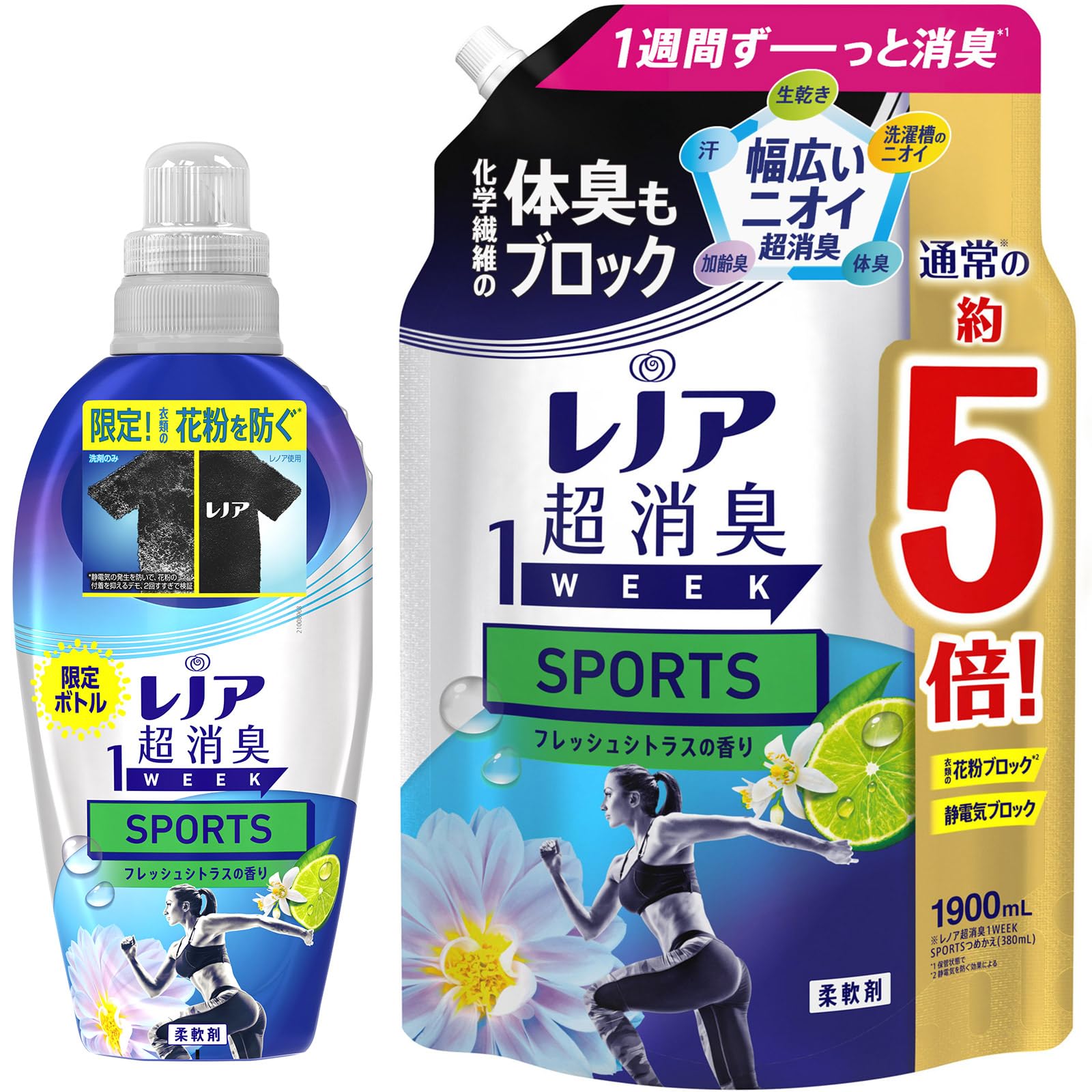 

Большой объем Lenor Super Deodorizing Fabric Fresh Pollen 530 мл Пробная бутылка Запасное время Покупка 1-недельный кондиционер, Спорт, Цитрус, Блок, + 1900 мл [Ограничено]