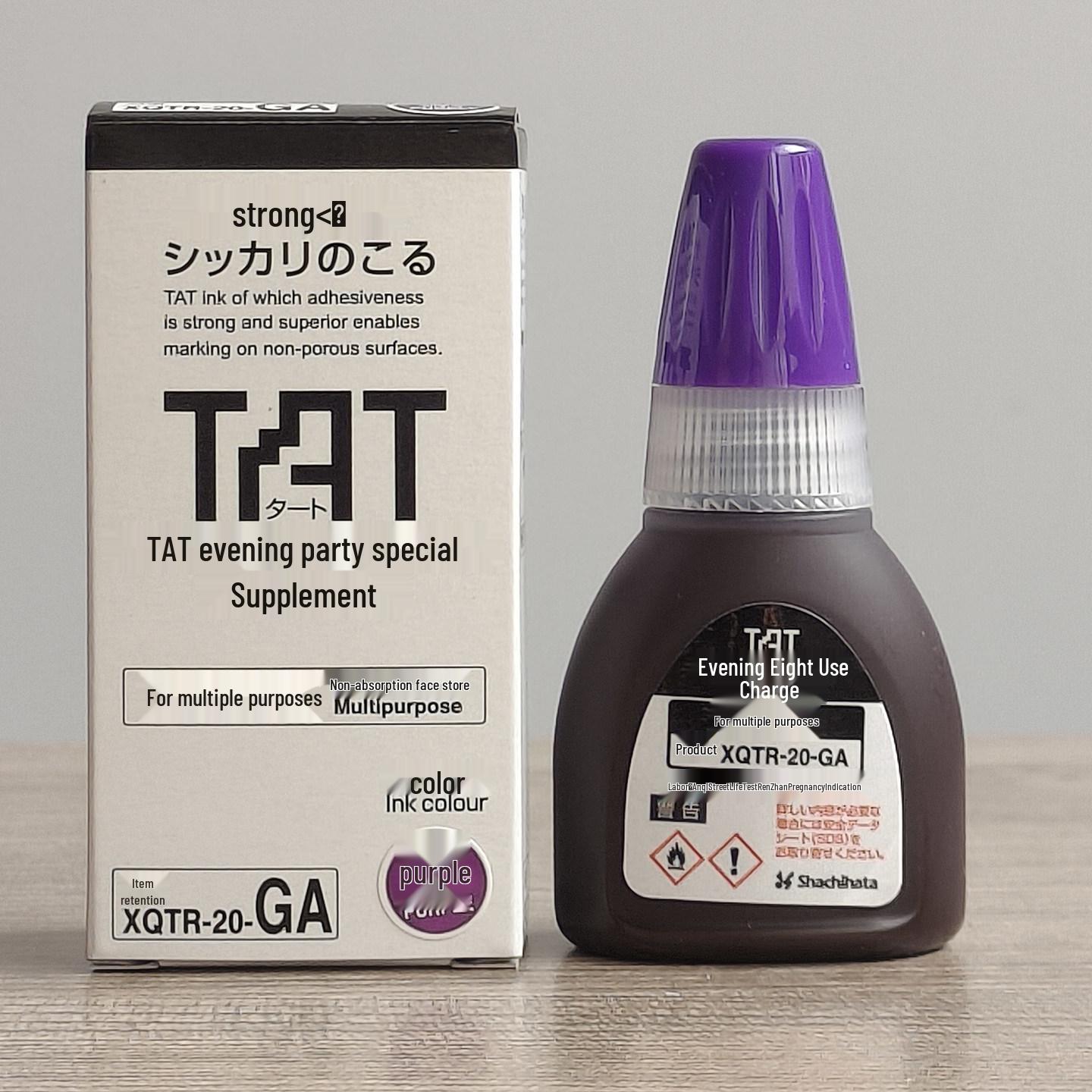 Nippon Hane-TAT Industrial Stamp Refill Ink 20ML, Quick-Drying, Multi-Purpose XQTR-20-SGA/GA 20ML/Bottle