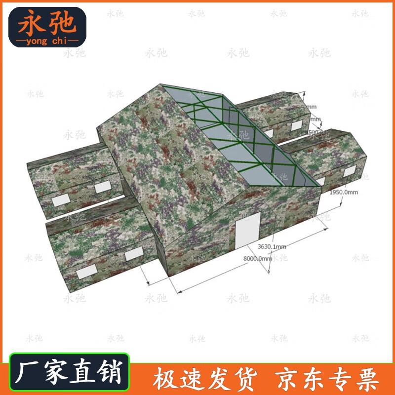 Yongchi 8x10m Large Command Tent
