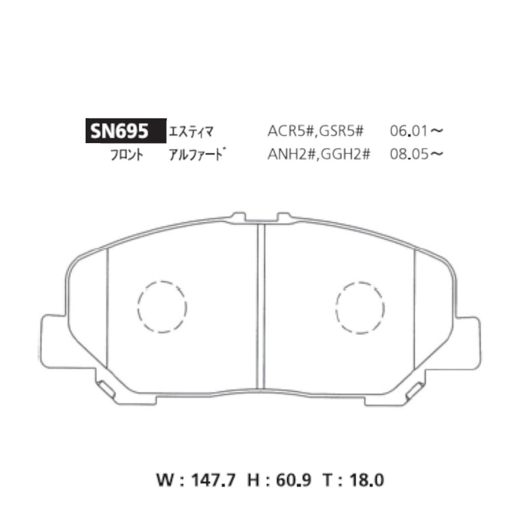 ADVICS Disc Pad Estima 4 SN695 Brake Pad Pieces/Kit