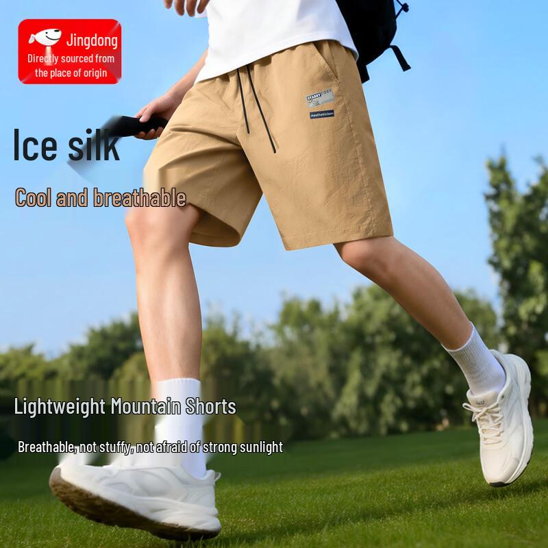 BVVOGUTT Men s Summer Cool-Touch Sport Shorts 2XL