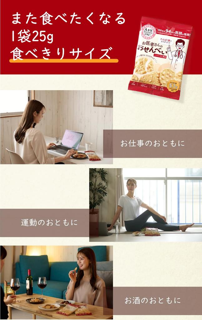 AskDoctors Research Institute Rice 24 Bag Set Dashi Made with Domestic Bite Soy Healthy Protein Replenishment for Growing After Tea Rice Recommended