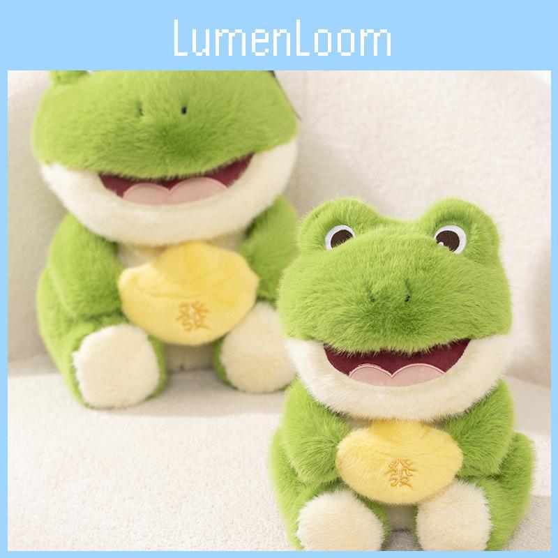 Adorable Plush Money Frog Lovely Stuffed Animal Ultra Soft Music Toy
