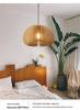 Vintage Japanese Retro Wood Art Pendant Light for Restaurant, B&B, Study, Bedroom - "Chuko Pumpkin Lamp"
