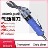 Powerful Industrial-Grade Pneumatic Air Shears for Metal, Mesh, and Stainless Steel
